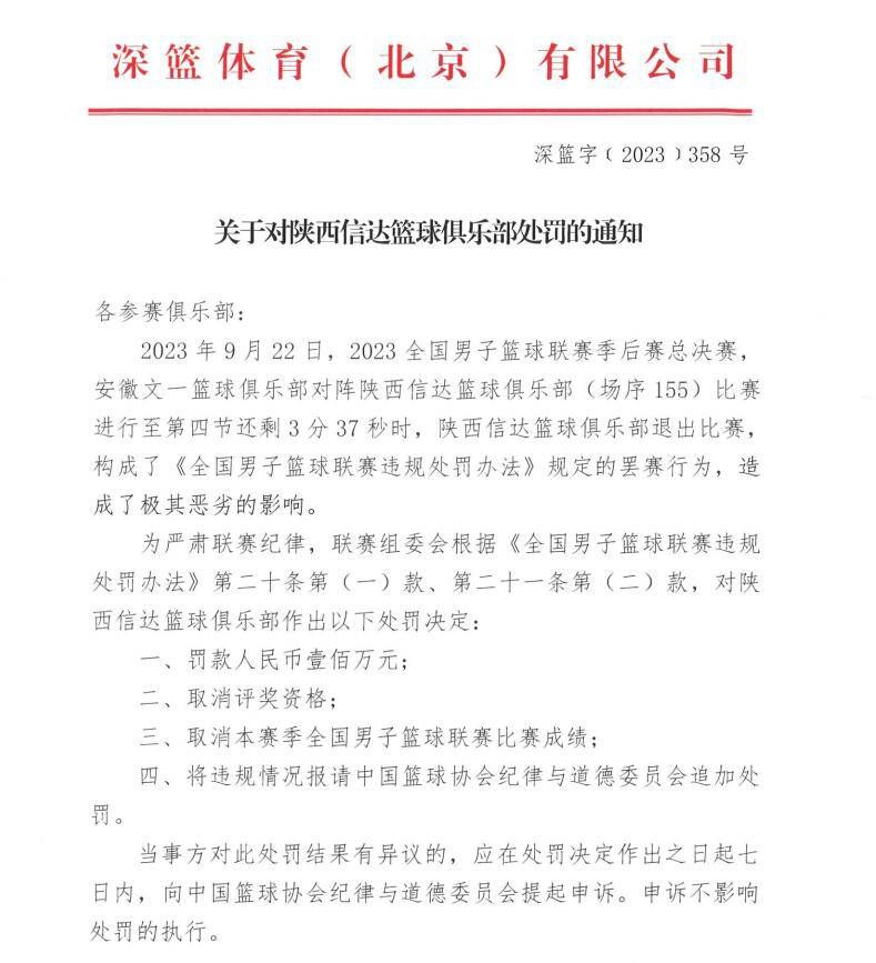 报道称，尤文在几周前探索过冬窗引进德保罗的可能性，但遭到马竞和西蒙尼拒绝。